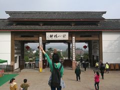 -穹窿山景区