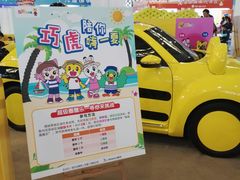 -东浩兰生上海世博展览馆