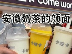-万达广场(芜湖镜湖店)
