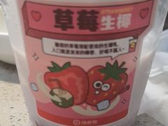 -海底捞火锅(大融城店)