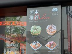 -木子木水匠人手作铺(时代天街店)
