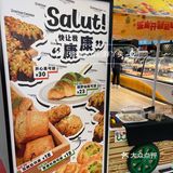 京城G.C可颂上新测评！一生要强的抹茶&开心果！