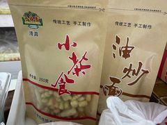 -桂顺斋(西花市店)