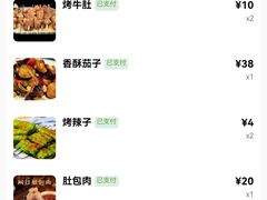 -乡村馕坑肉·烧烤·新疆菜·本地人更爱吃(阿勒泰首店)