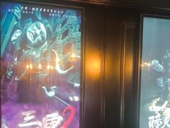 -瞳·实景密室逃脱(护国店)