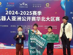 -童程童美·信息学竞赛·机器人编程·少儿编程(大钟寺校区)