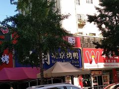 -火刻北京烤鸭(市北区·鲍岛市场店)