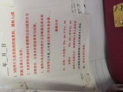 -天津市第一中心医院(复康路院区)