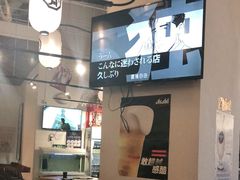 -八角锄烧·肉火锅(天河城店)