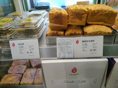 -上海哈尔滨食品厂(淮海中路店)