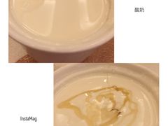 -内蒙古驻京办餐厅