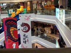 -吾悦广场(南京鼓楼店)