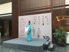 -绍兴鉴湖君澜大酒店