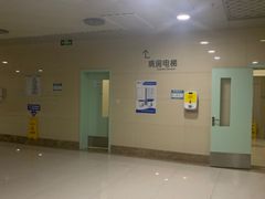 -辽宁省人民医院