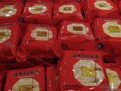 -百饼园(澳门路店)