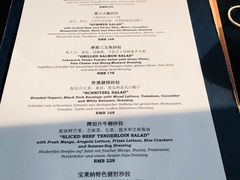 -宝莱纳餐厅(滨江店)