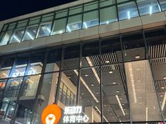 -回龙观体育文化公园
