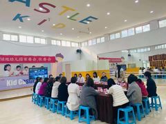 -吉的堡幼儿园(西安绿地园)