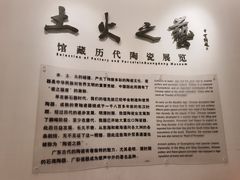 -广东省博物馆