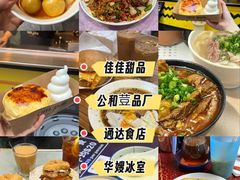 -陈光记烧腊店(罗保博士街店)