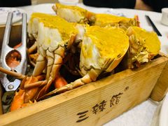 -三辣馆