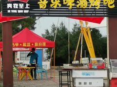 -汕头中海黄金海岸水上乐园