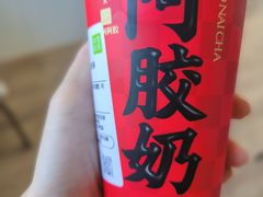 -奈雪的茶(青岛卓悦里INTOWN店)