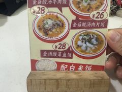 -禾师兄·布拉肠(一德路店)