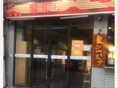 -聚汇三少·龙虾·中餐厅(莫邪路新天地店)