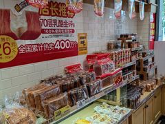 -味多美蛋糕(西安门店)