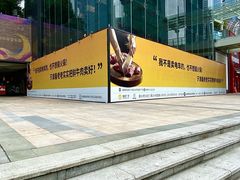 -皇庭广场(福华三路店)