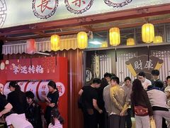 -国色天乡三期陆地乐园