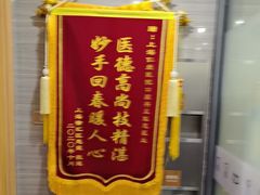 -上海仁爱医院口腔科 · 种植