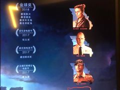 电影海报-梅龙镇广场