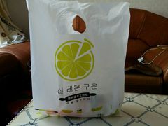 -酸柠檬(九一南路店)