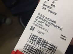-优衣库(邢台世贸天街店)