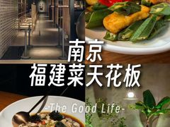 -CHIC1699远洋私厨