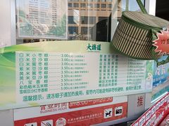 -大桥道糕点食品店(津塘路店)