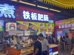-八一好吃街·高品美食广场