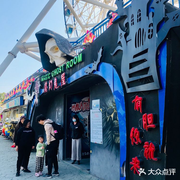 苏州梦幻乐园一日游