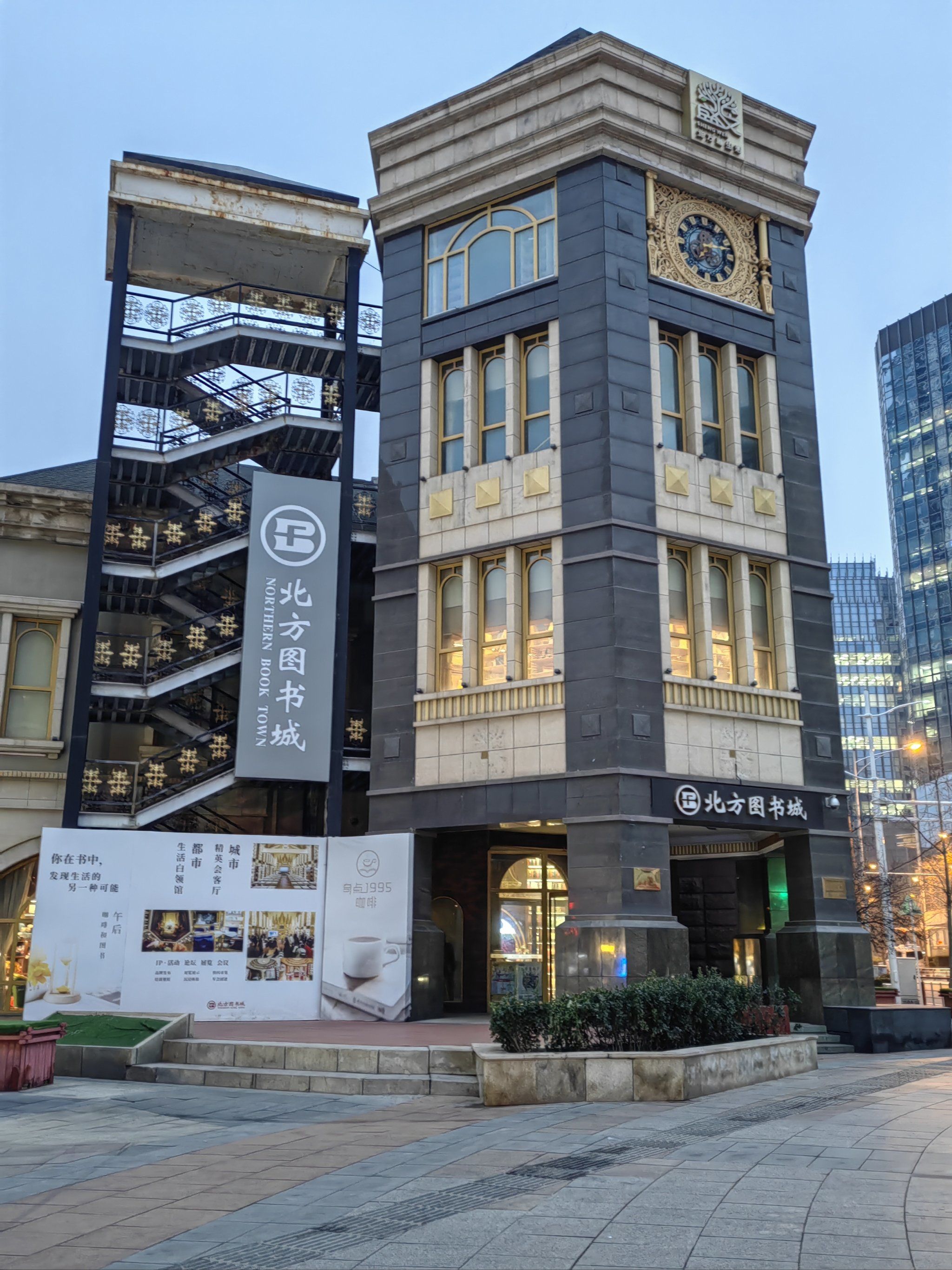 傍晚的老天津街