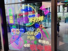 -牛鲜盛齐齐哈尔烤肉(曹路店)