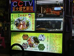 -海大南门夜市(海富街店)