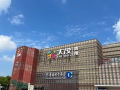 -家乐福会员店(南翔店)