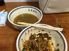 -李易面馆(树木岭店)