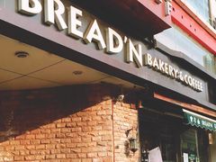 门面-BREAD'N福来天蛋糕·咖啡(统一路店)