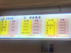 -天泉水都(子固路馆)