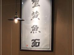 -南小蟹手工點心(三里屯店)