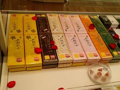 -好利来(红牌楼店)