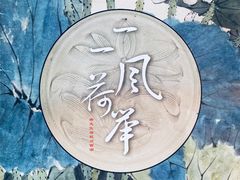 -浙江西湖美术馆